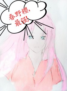 春野樱,最强!